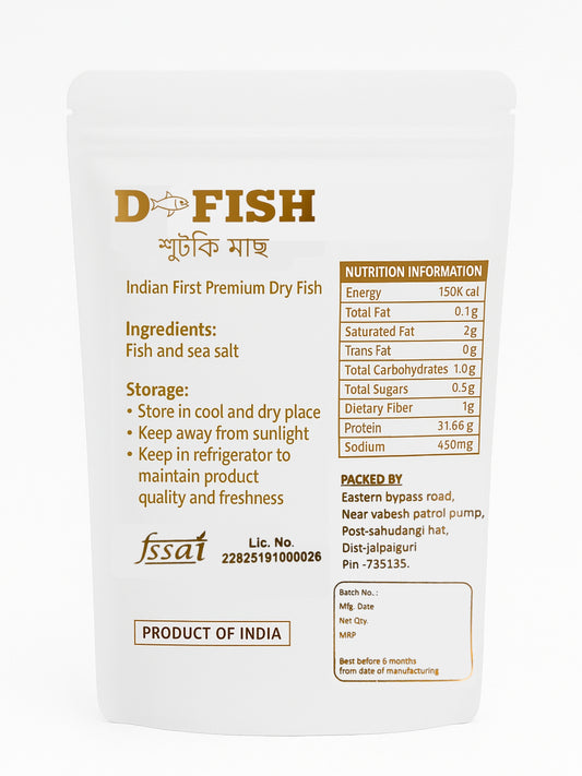 D Fish – Dry Prawns (Suka Javla) & Kachki (Tiny River Fish) Combo